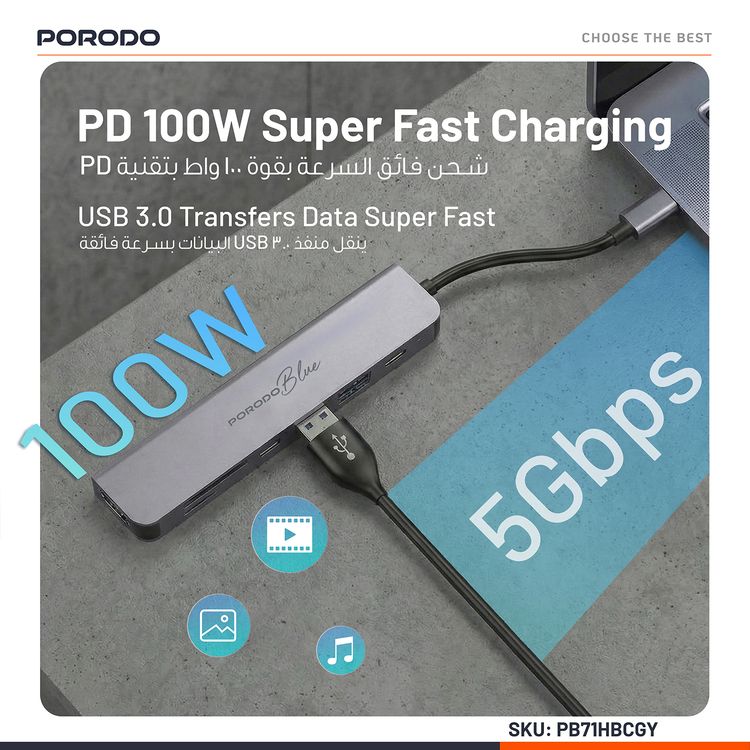 Porodo Blue 7 Ports USB-C HUB 4K HDMI & Dual USB-C, 100W PD, Card Reader, Plug and Play, Hot Swappable, Windows/Mac OS/Android - Gray