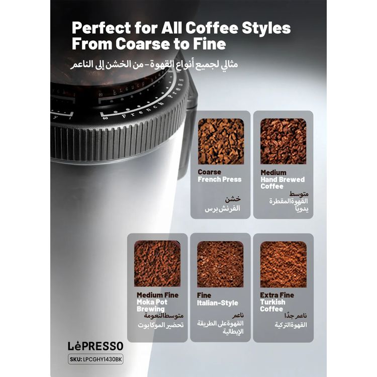 LePresso Precision Conical Burr Grinder with Digital Weight Control, Touch Display, 150W DC Motor Rated Power, 220-240V Rated Voltage, 50/60Hz Rated Frequency, 400g Bean Hopper Capacity, 90g Ground Coffee Cup Capacity, 3-Pin UK Plug, ABS & 304 Stainless Steel Materials - Black