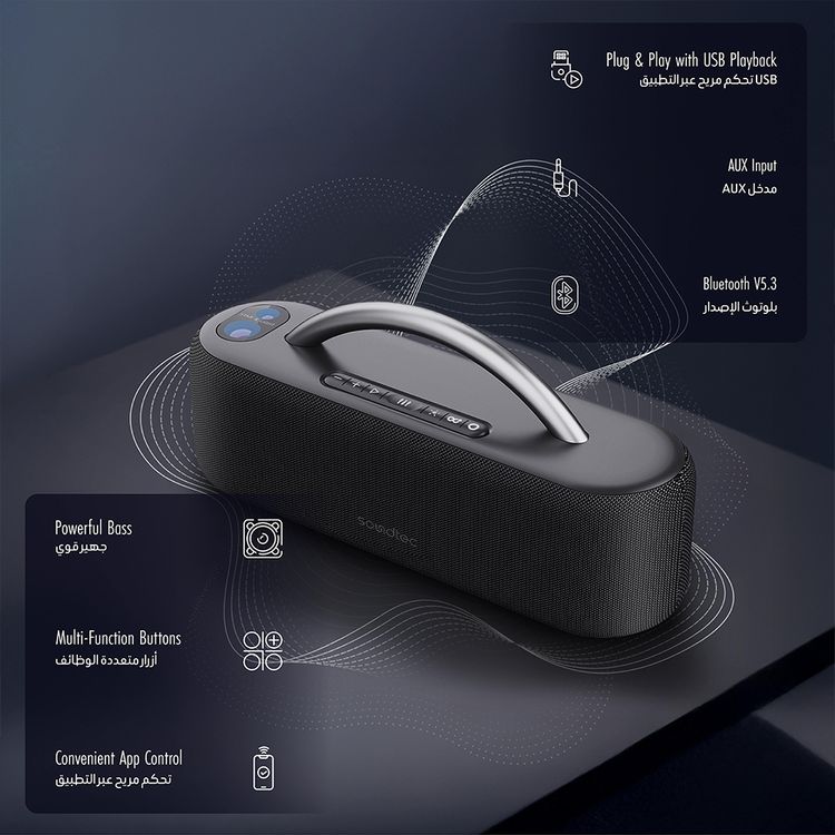 Porodo Soundtec Galactic Star Light Portable Speaker with Powerful Bass, Hands-Free Calls, Multi-Function Buttons, Karaoke, Zoom Life APP, USB Playback, 4400mAh Battery Capacity - Black