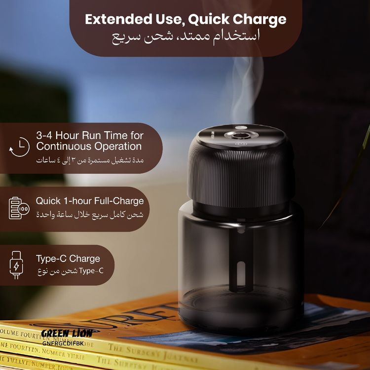 Green Lion Fragrance Diffuser 130mL, 3 Spray Modes, Touch Control, LED Display, 1 Hour Charging Time, 200mAh Battery, 20 m² Coverage, 3-4 Hours Working Time - Black