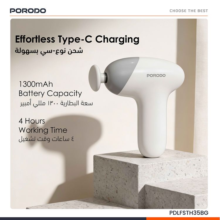 Porodo Lifestyle Cordless Mini Massager with 4 Interchangeable Heads, 5 Speed Levels, 4 Hours Working Time, Adjustable Massage Intensity, Fast Charge, 30W Rated Power, 1300mAh Battery, Safety Auto Shut-Off - Beige