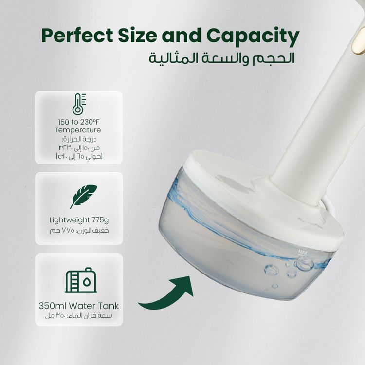 Green Lion Garment Steamer with 1800W Rated Power, 350mL Water Tank Capacity, 32g/min Steam Output, 65.56-110°C Temperature Range, Vertical, Flat, Inclined Steaming, 35 Seconds Fast Heating Time, 20 Minutes Continuous Steam Time, Gentle Fabric Care, Automatic Shut Down, Detachable Water Tank - Beige