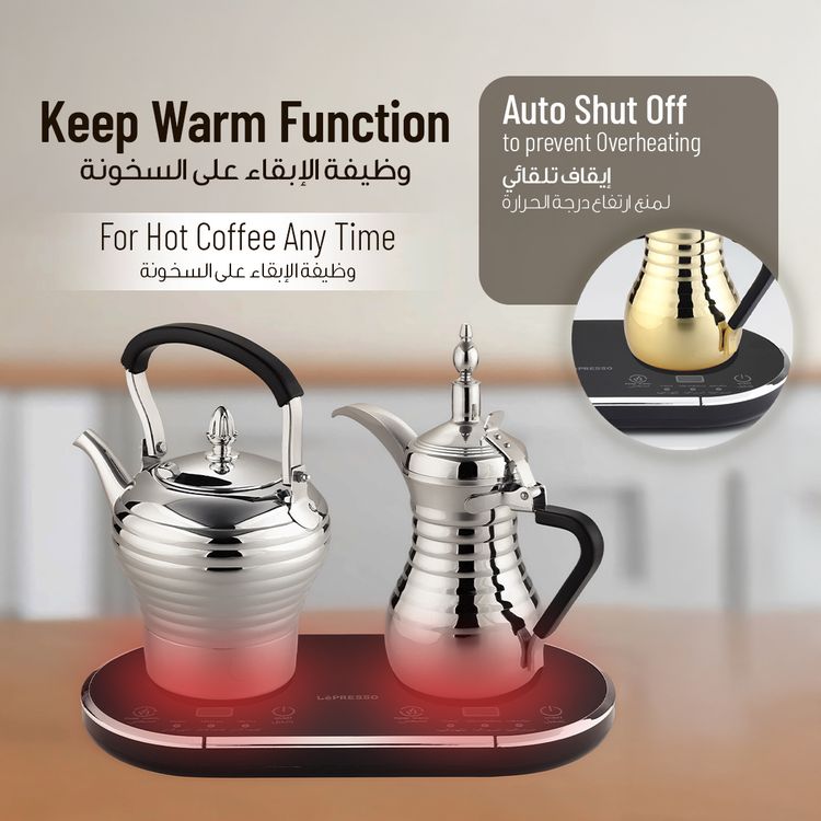 دلة القهوة العربية والشاي الكهربائية من ليبرسو 1600 واط - فضة
