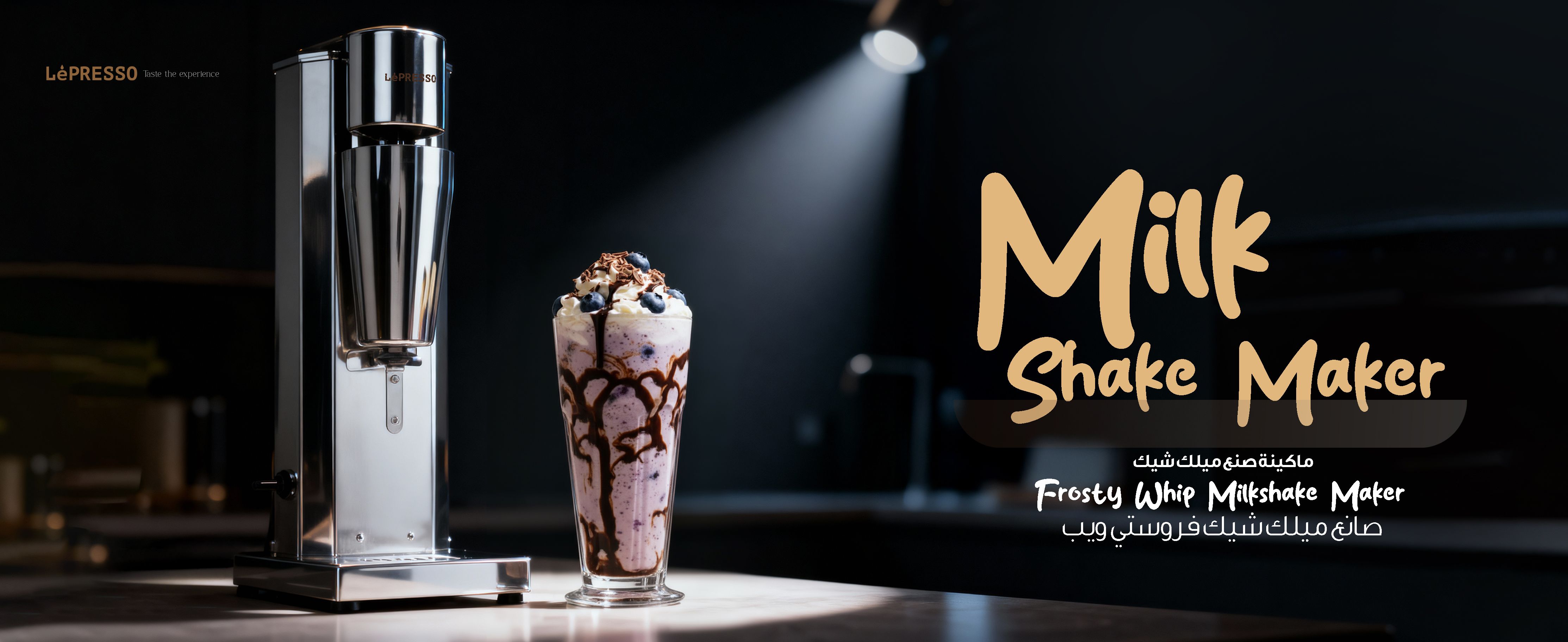 adv content full size banner image