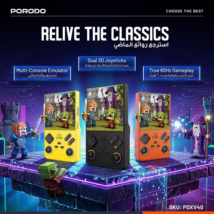 Porodo Gaming 4" Square Display Retro Handheld Game Console, 4000mAh Lithium Polymer Battery, 10 Hours Battery Life, 1GB RAM, Quad-Core Performance, Multi-System Support - Orange