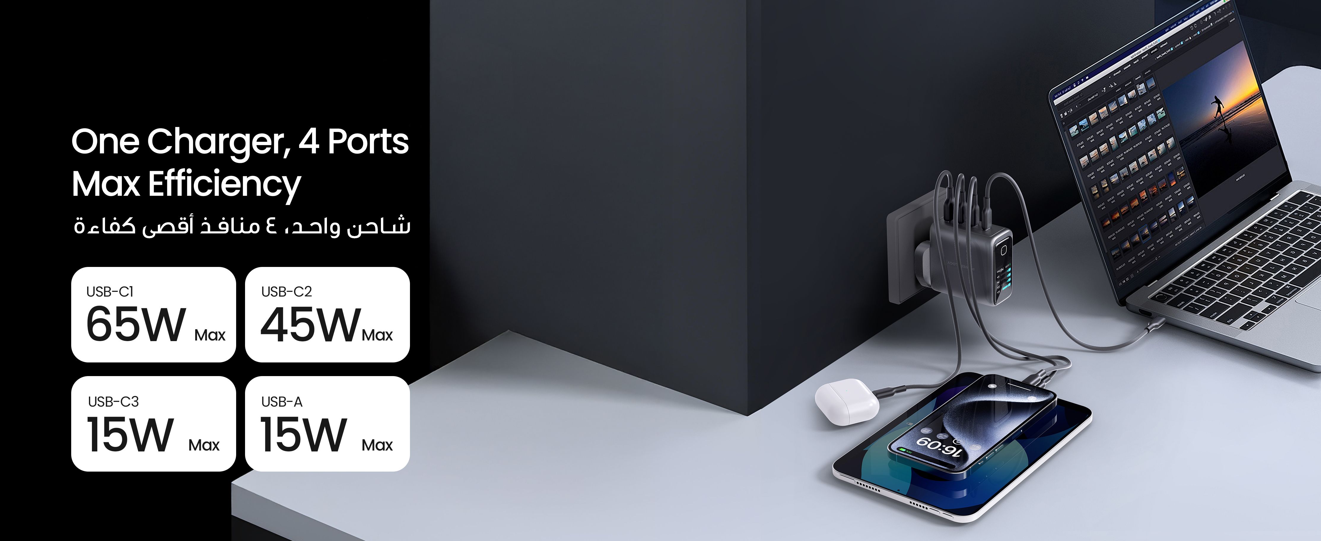 adv content full size banner image