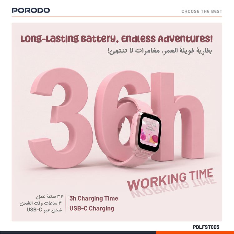  Porodo 4G Kids GPS 1.85 inches Smart Watch Junicare with Touch Display, 36 Hours Working Time, 3 Hours Charging Time, Video Calling - Blue