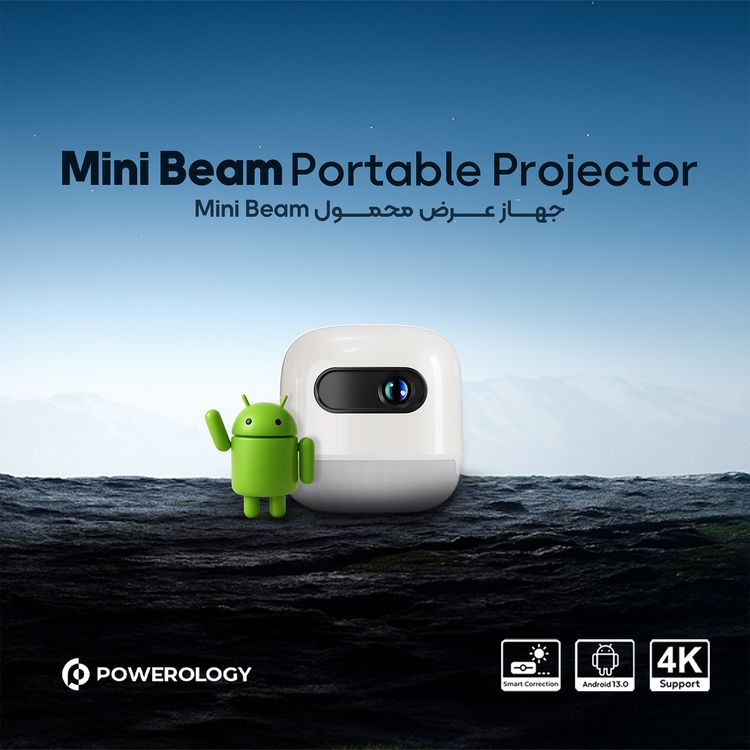 Powerology Mini Beam Portable Projector with Up to 200 Inches Screen Size, 1280 x 720 pixels Native Resolution, 8700mAh Battery Capacity, Up to 3 Hours Working Time, 100 ANSI Lumens Brightness, 2GB RAM, 32GB ROM Storage, Bluetooth Version 5.4, Dual Band Wi-Fi, 2 Built-in Speakers - White