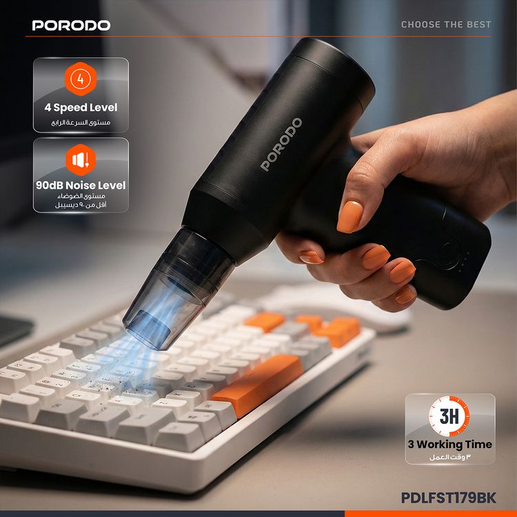 Porodo Lifestyle Dual-Mode Air Duster & Vacuum with 5 Detachable Nozzles, 4 Speed Levels, 160W Max Rated Power, Brushless Motor, 3 Hours Working Time, 130000RPM Motor Speed, 2x 2500mAh Battery Capacity, 10-50m/s Wind Speed, Type-C Charging, Efficient Dust Removal - Black