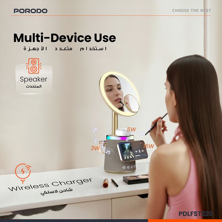 Porodo Makeup Mirror with Wireless Charger & Speaker, Button Control, 15W Phone Output, 3W Watch Output, 30m Transmission Range, Bluetooth Version 5.1, 5W Earbuds Output, 3 Color Tones - Silver