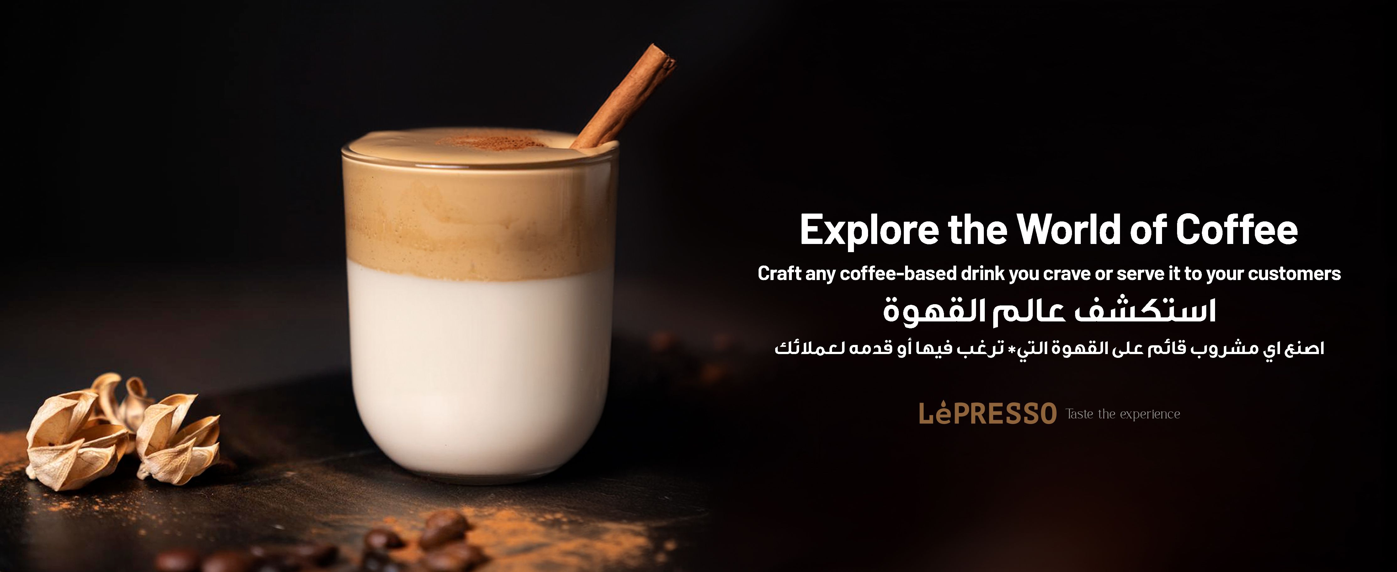 adv content full size banner image