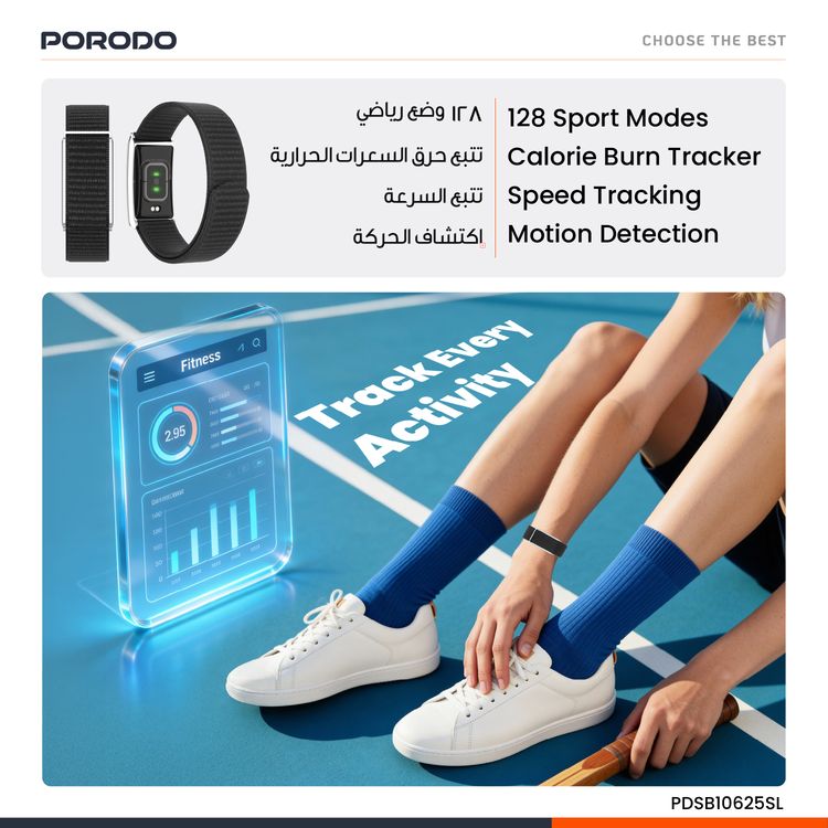 Porodo TrackFit Smart Fitness Band with 30 Days Working Time, 110mAh Battery, Bluetooth Version 5.4, Health Monitoring, Activity Tracking, Compatible with Android 8.0+ & iOS 12.0+, Sleep Analysis - Silver