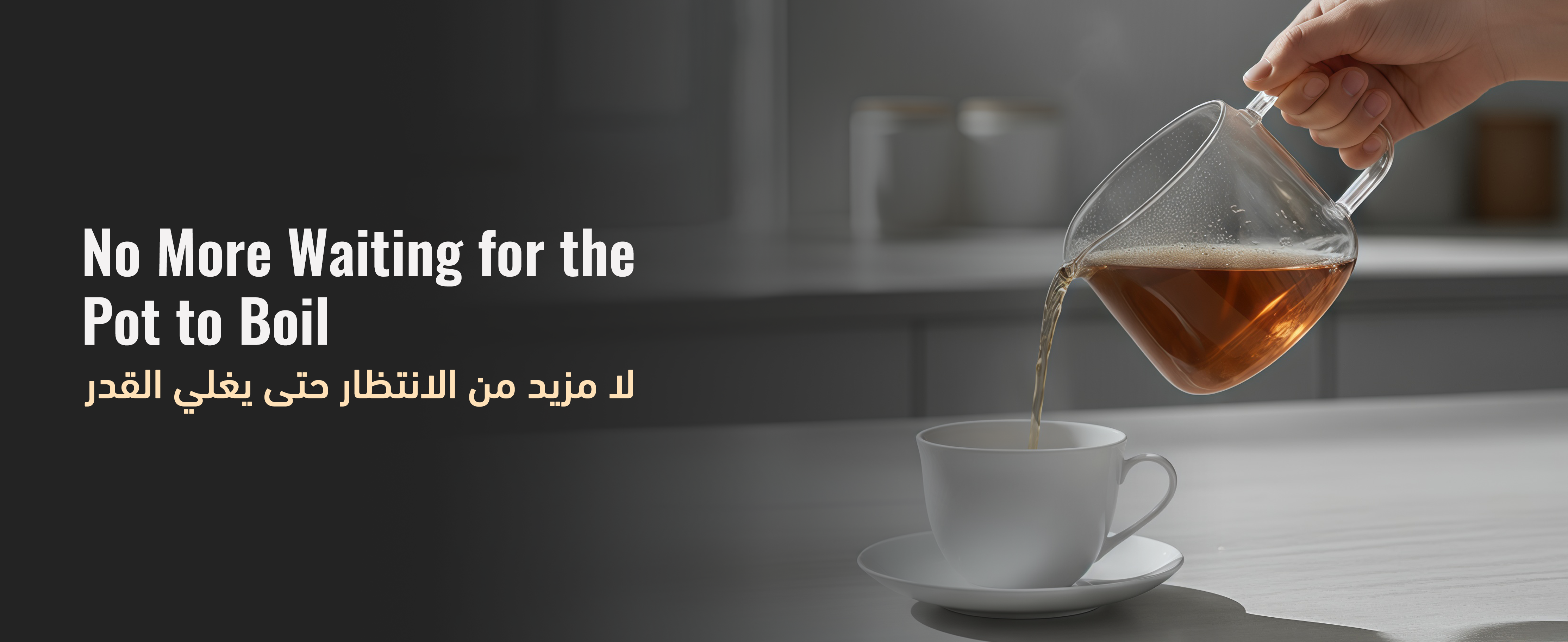 adv content full size banner image