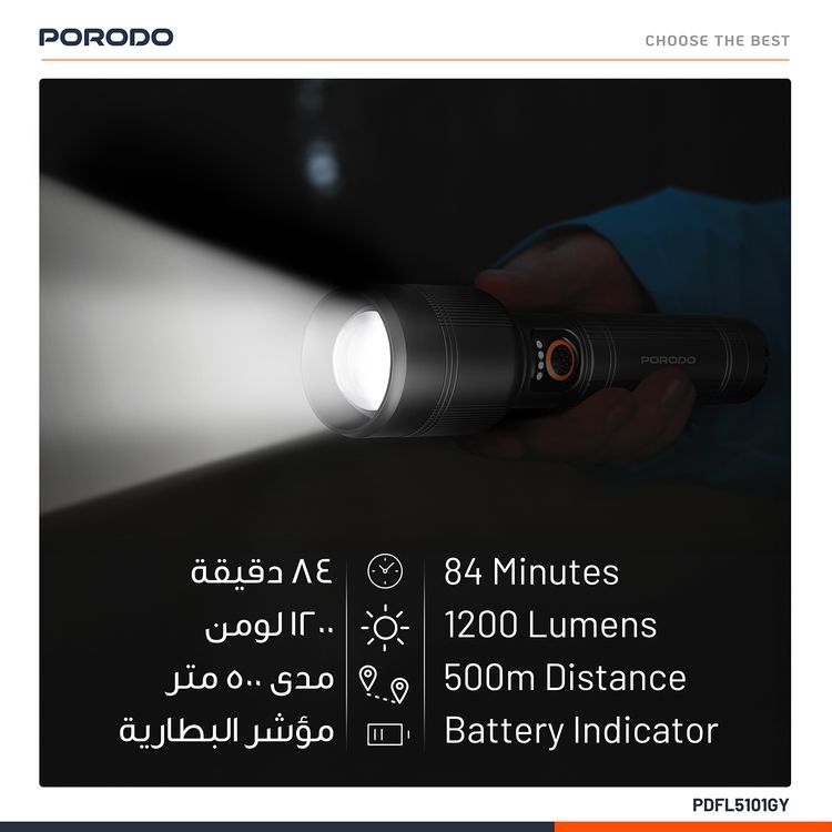 Porodo Lifestyle Lumalite 1200 Lumens Rechargeable Flashlight with Multi-Mode Operation, 2200mAh Battery, Ultra-Bright Beam, Manual Zoom Control, 84 Minutes Working Time, 30W Rated Power, Up to 500m Coverage Area - Gray