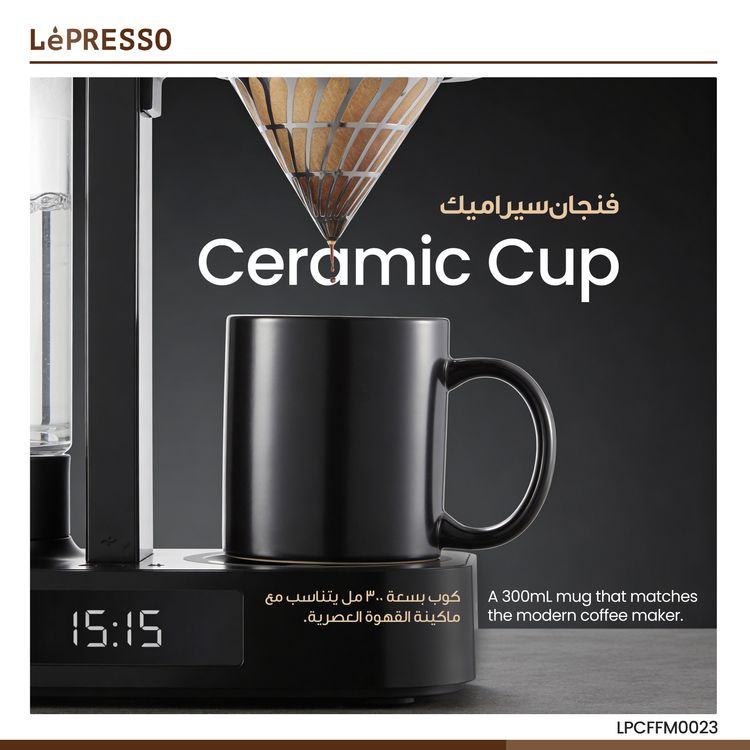 آلة صنع القهوة من ليبريسو بقدرة كوب 250 مل، وخزان ماء بسعة 500 مل، وقمع من الستانلس ستيل، وحماية من السخونة الزائدة، وساعة LED، وإيقاف تلقائي، بقدرة 600 وات، وخزان ماء قابل للفصل - باللون الأسود.