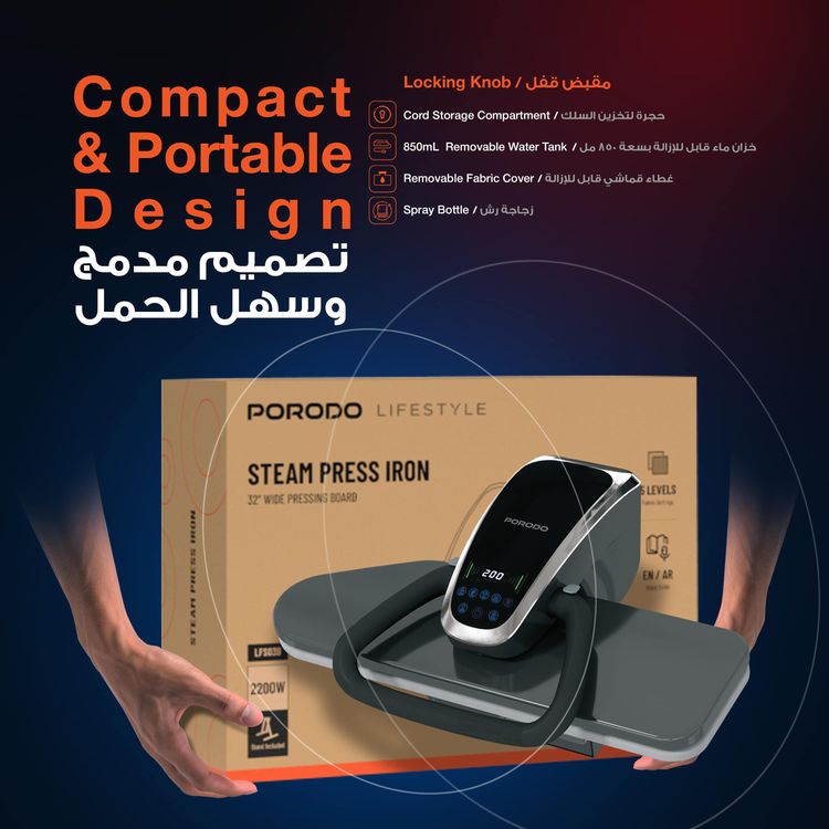 Porodo Steam Press Iron with 5 Levels Fabric Setting, EN/AR Voice Guide, stand Included, 1 minute steam Duration - Black 
