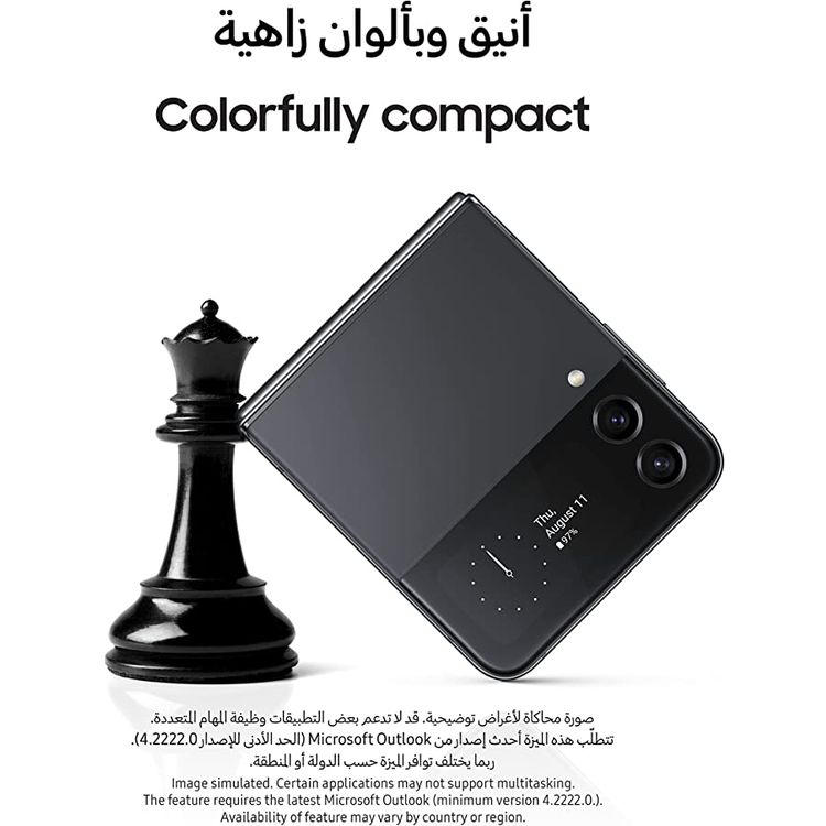 Samsung Galaxy Z Flip 4 (UAE Version) - 256GB - Graphite - 1200mAh