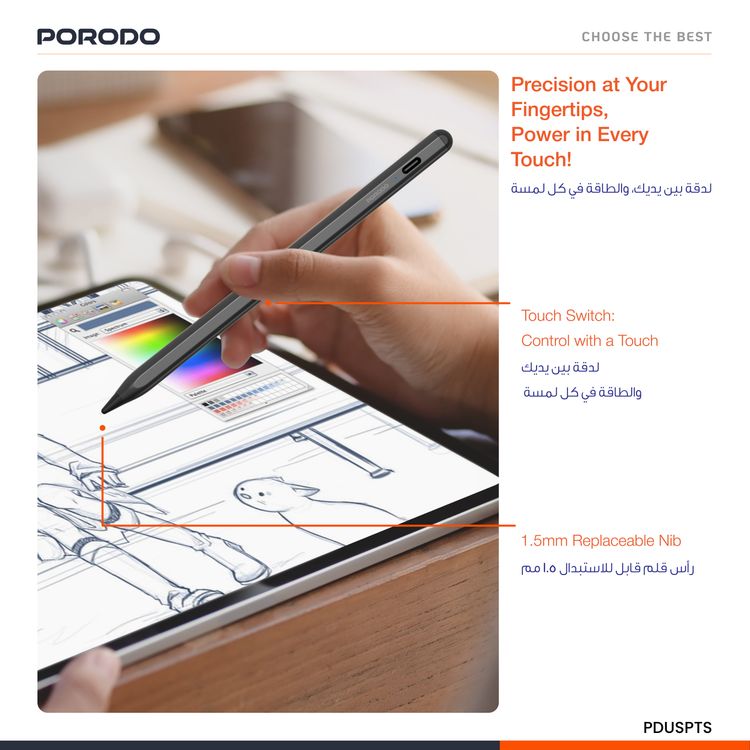 Porodo Universal Pencil For Mobile and Tablet with 1.5mm Tip, 30 Days Standby Time, 8 to 10 Hours Working Time, 1.5 Hours Charging Time, 140mAh Battery Capacity - Black