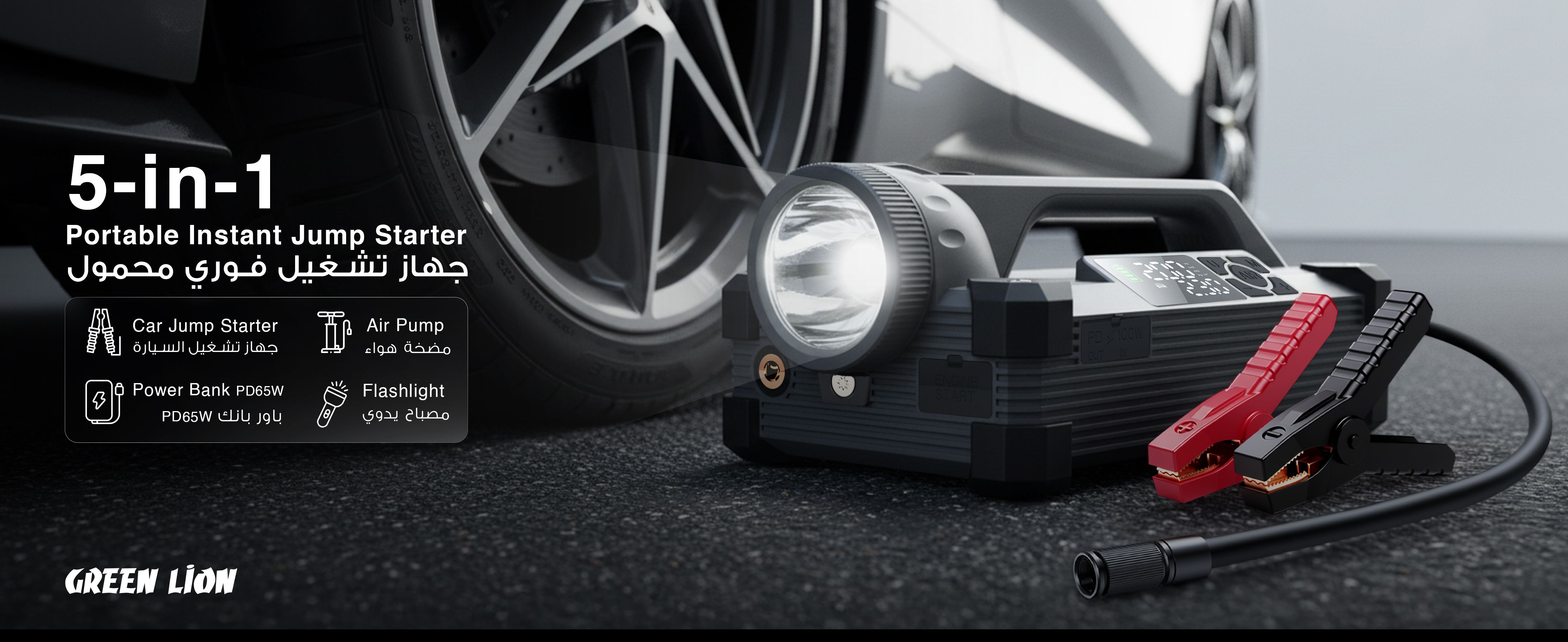 adv content full size banner image