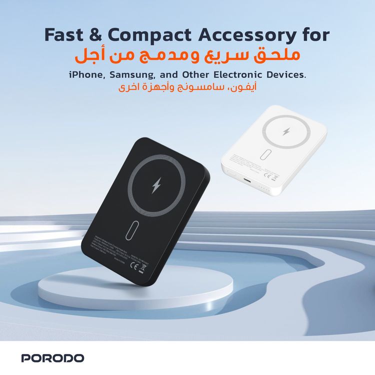 بورودو باور بانك 10000mAh مع خاصية الشحن السريع، تصميم محمول وصغير الحجم، مدخل Type-C، مخرجات لاسلكية وType-C، درجة حرارة العمل من 10° مئوية إلى 45° مئوية، مغناطيس قوي، توصيل الطاقة بقوة 20 واط - برتقالي