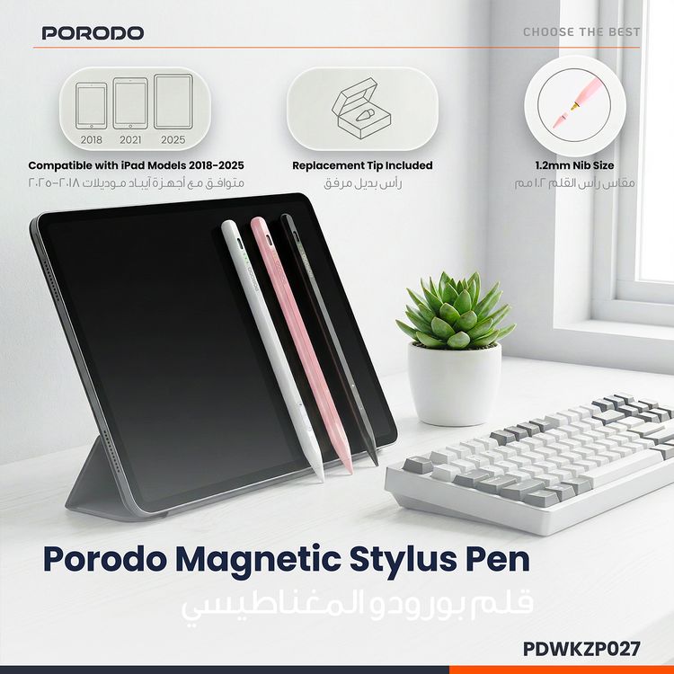 قلم Porodo مغناطيسي لأجهزة iPad، مقاس ريشة 1.2 مم، وقت عمل مستمر يصل إلى 9 ساعات، مصنوع من سبيكة الألومنيوم، منفذ شحن USB-C، بطارية 130 مللي أمبير في الساعة، متوافق مع موديلات iPad من 2018 إلى 2024، بدون تأخير، شحن سريع - وردي