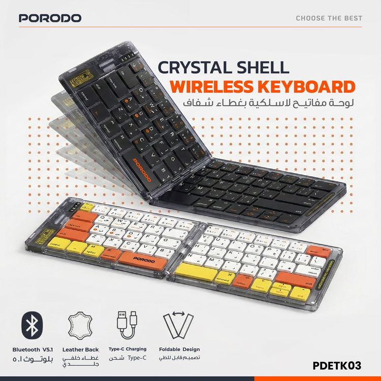 Porodo Crystal Shell Wireless Keyboard, Transparent, Bluetooth Connection, Foldable, 65 Keys + Arabic Layout, 80mAh Lithium Battery, Scissor Key Switches, Compatible with Windows, iOS, Android, Mac - Black
