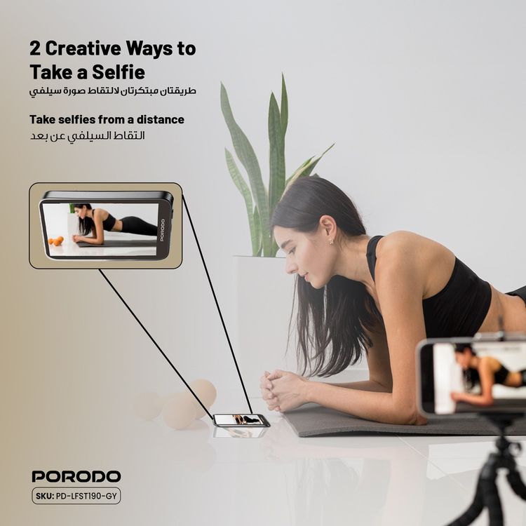 Porodo Selfie Screen Monitor with Magnetic Mirroring, 3.5 Hours Usage Time, 4.02" HD Screen, 1.85W Rated Power, 1800mAh Battery, 180° Screen Rotation, Compatible with iOS 9.0+ & Android 2.0+, 2.4G/5G Dual Band Wi-Fi Network - Gray