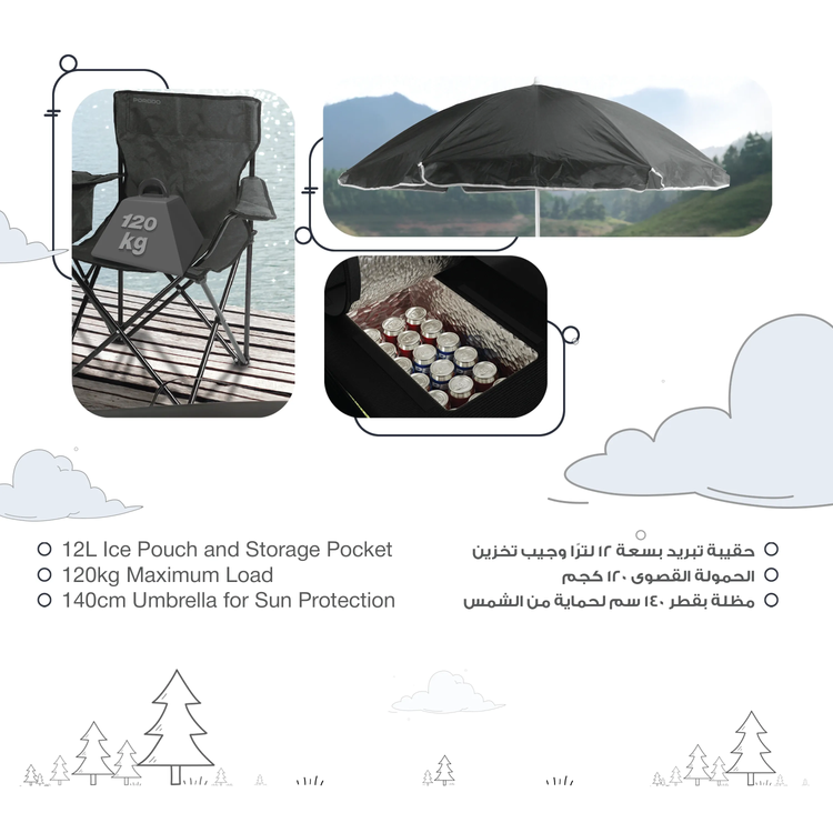 Porodo Dual Camping Chair with Detachable Sun Umbrella, ×2 120KG Max Load, Strong Steel X Frame, Cup Holder, Ice Pouch & Extra Storage, 12L Capacity, Double Foldable Chairs, Ideal for Camping, Tailgating, Beach etc. - Black