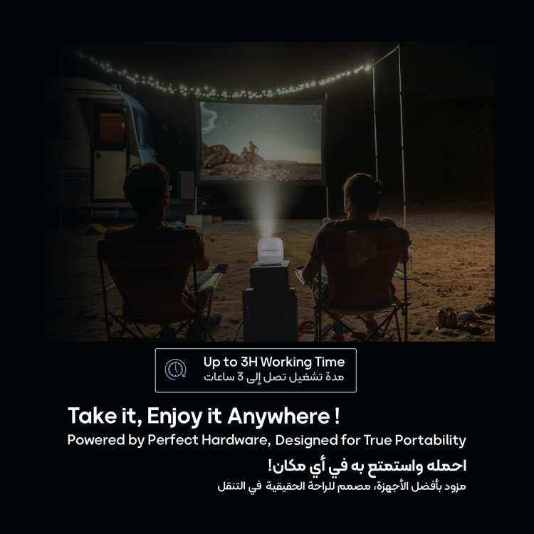 Powerology Mini Beam Portable Projector with Up to 200 Inches Screen Size, 1280 x 720 pixels Native Resolution, 8700mAh Battery Capacity, Up to 3 Hours Working Time, 100 ANSI Lumens Brightness, 2GB RAM, 32GB ROM Storage, Bluetooth Version 5.4, Dual Band Wi-Fi, 2 Built-in Speakers - White