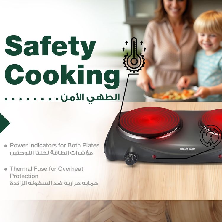 Green Lion Electric Stove with Double Hot Plate, 6 Heating Levels, Anti-Slip Base, Power Indicator, Easy-to-Clean Design, Thermostat Control, Iron & Plastic Material, 50-500° C Temperature Range, 70cm BS Plug - Black