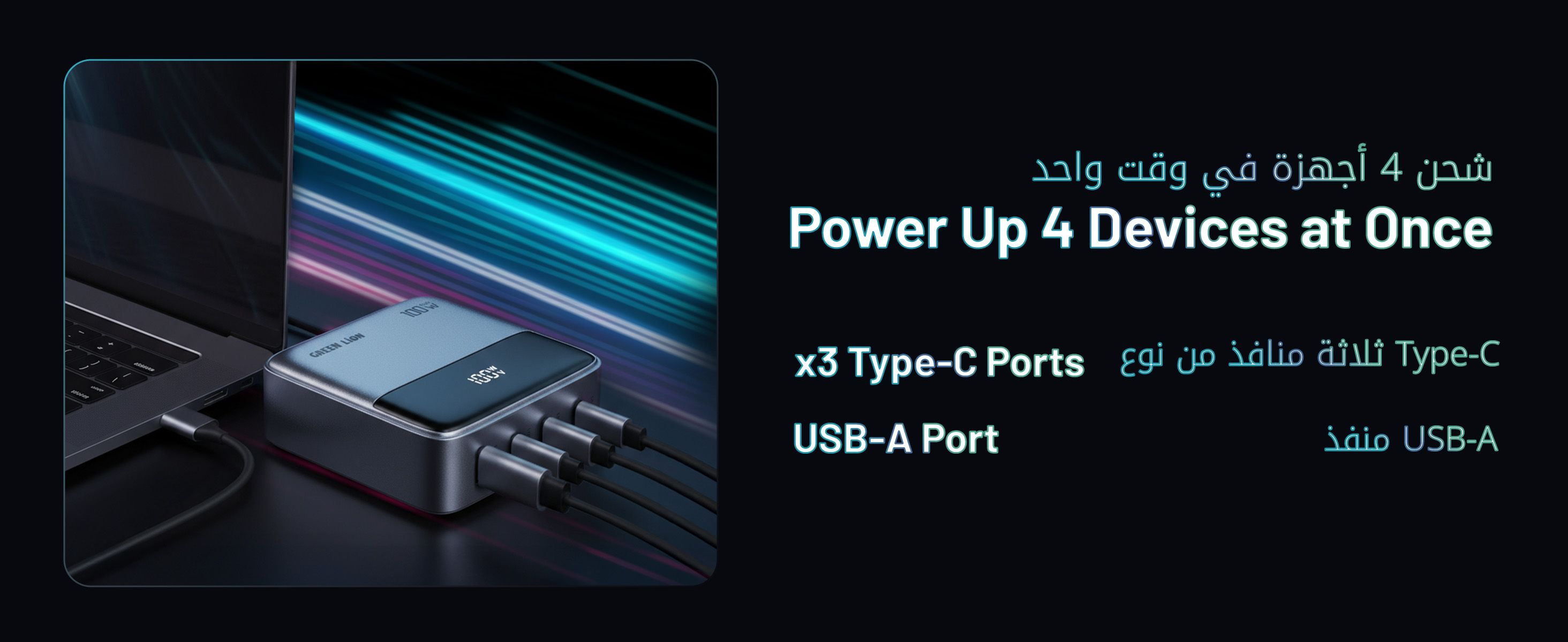 adv content full size banner image