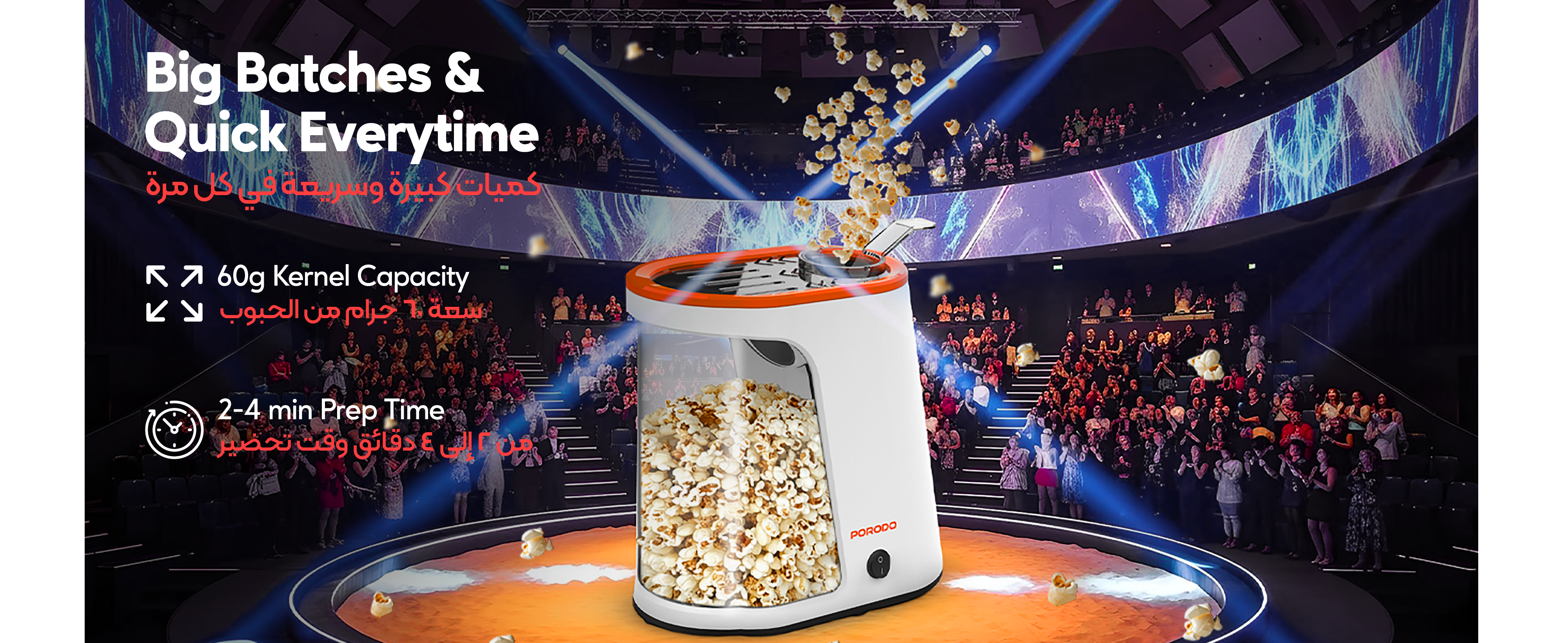 adv content full size banner image