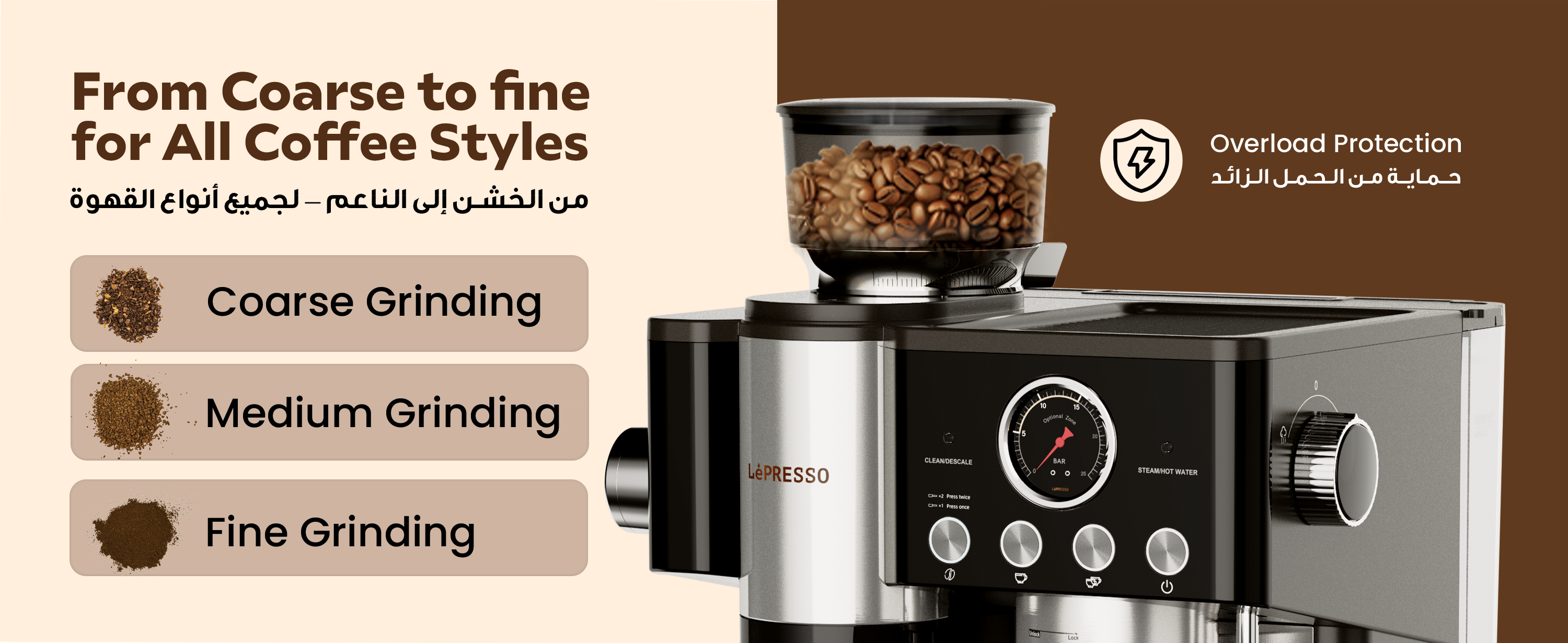 adv content full size banner image