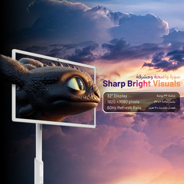 باورولوجي شاشة أندرويد ذكية مقاس 32 بوصة بسعة بطارية 15000 مللي أمبير، كاميرا 13 ميجابكسل، نظام تشغيل أندرويد 13، دقة شاشة 1920 × 1080 بكسل - باللون الأبيض.