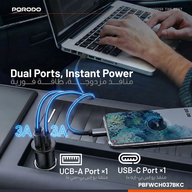 Porodo Blue Dual Port 30W Car Charger with Type-C to Type-C Cable, USB-C & USB-A Ports, 15W Shared Output, Polycarbonate Material - Black
