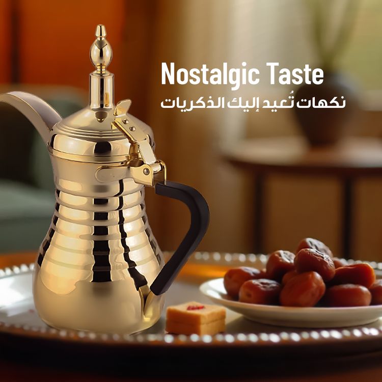 دلة القهوة العربية والشاي الكهربائية من ليبرسو 1600 واط - ذهب