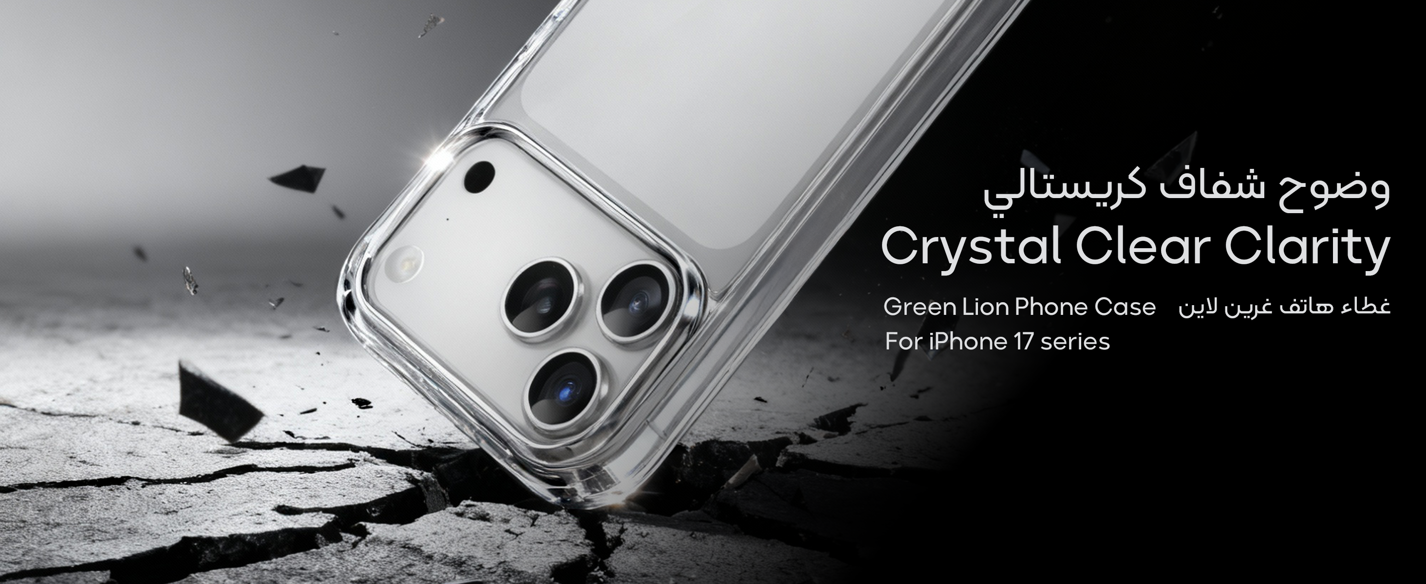 adv content full size banner image