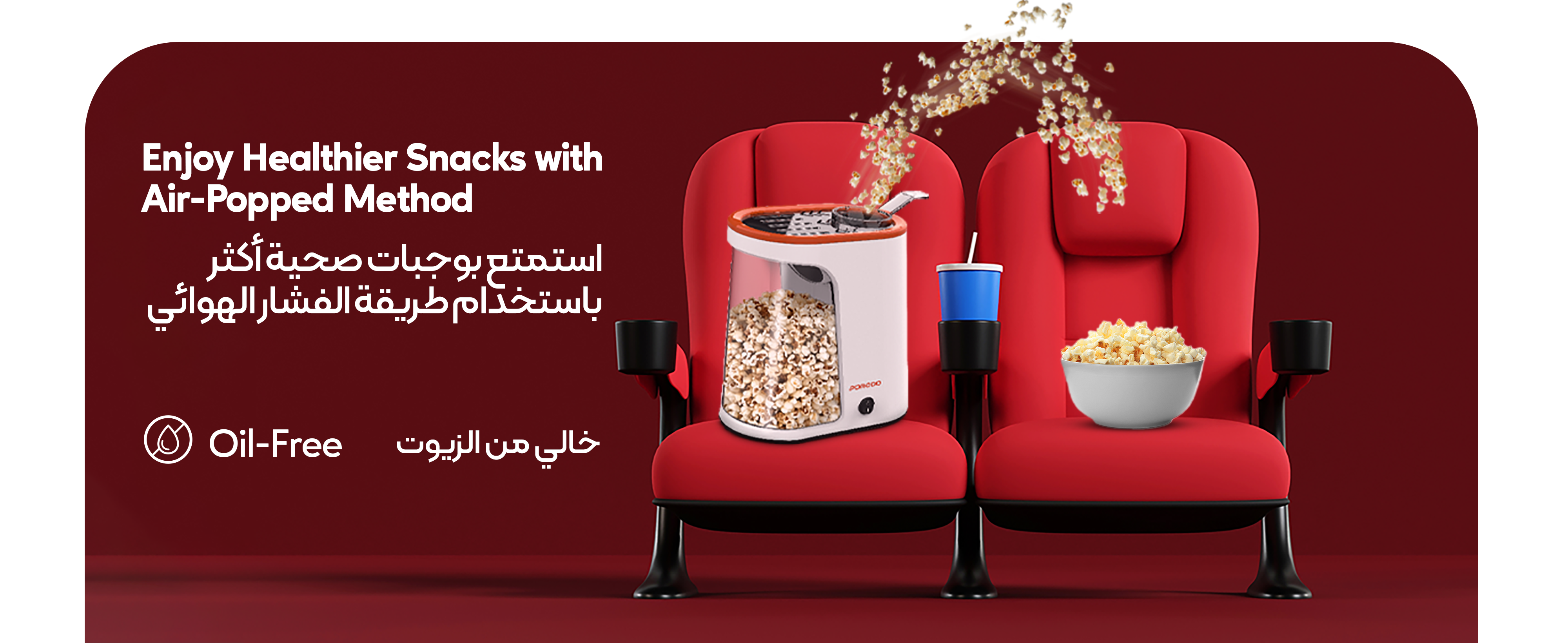 adv content full size banner image