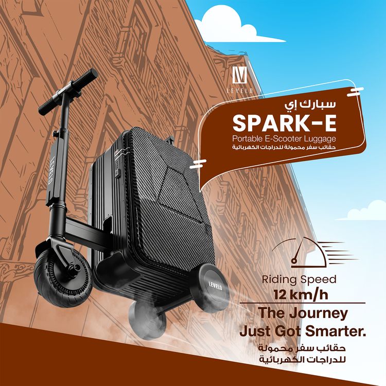 Levelo Spark-E Portable E-Scooter Luggage with Smooth-Rolling Wheels , Ultra-Light Carbon Fiber Construction, TSA Lock, Smart Telescopic Handle, Effortless Travel, Reverse gear, 250W Motor Power, 20L Luggage Capacity,  110kg Max User Weight - Black
