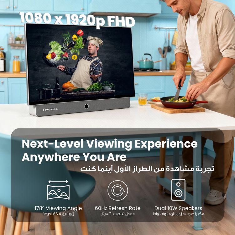 Powerology Portable FHD Smart TV with Active-Matrix LCD Display, 27" Display Size, Android 14, 7 Hours Built-in Battery, Front Speaker, FHD Screen Resolution, Protective Carrying Case - White