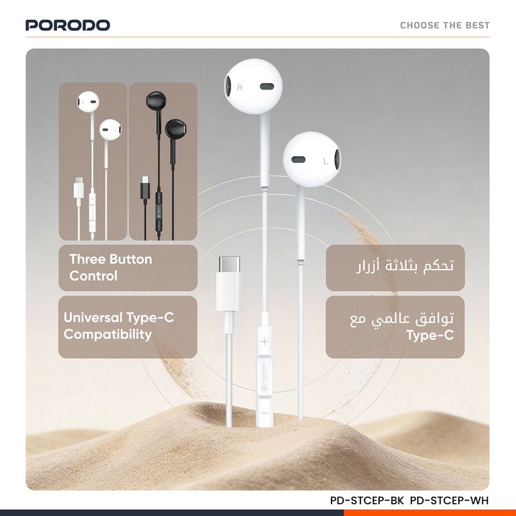 Porodo Soundtec Stereo Earphones with Type-C Connector, High-Clarify Microphone, ABS Material, 120 cm Tangle Free Cable - Black