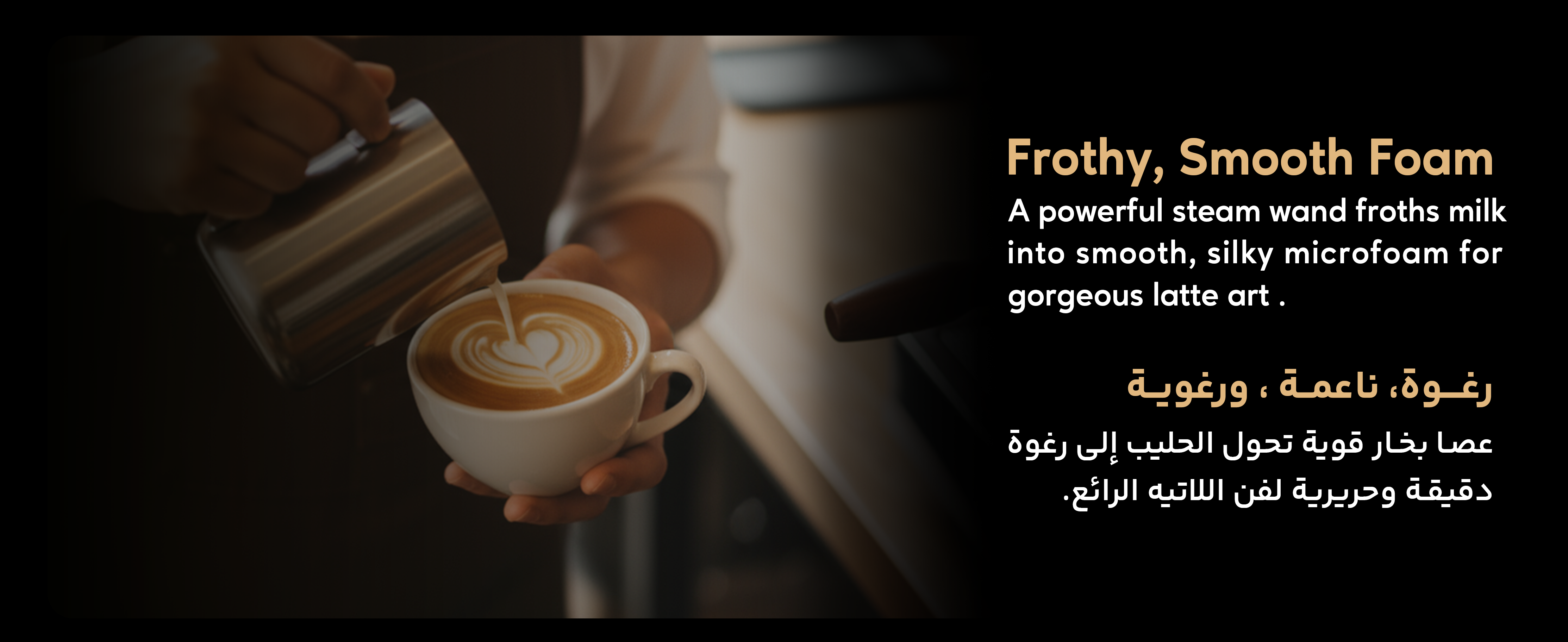 adv content full size banner image