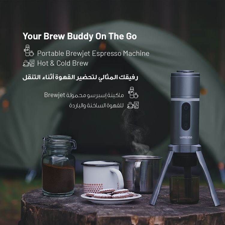 LePresso Portable Espresso Maker with 80mL Capacity, 13500mAh Battery, One-Touch Operation, Quick Brewing Time, Compatible with Espresso-Ground Powder & Nespresso Capsules - Gray