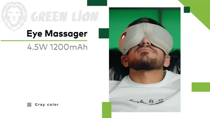 Green Lion Eye Massager 4.5W 1200mAh