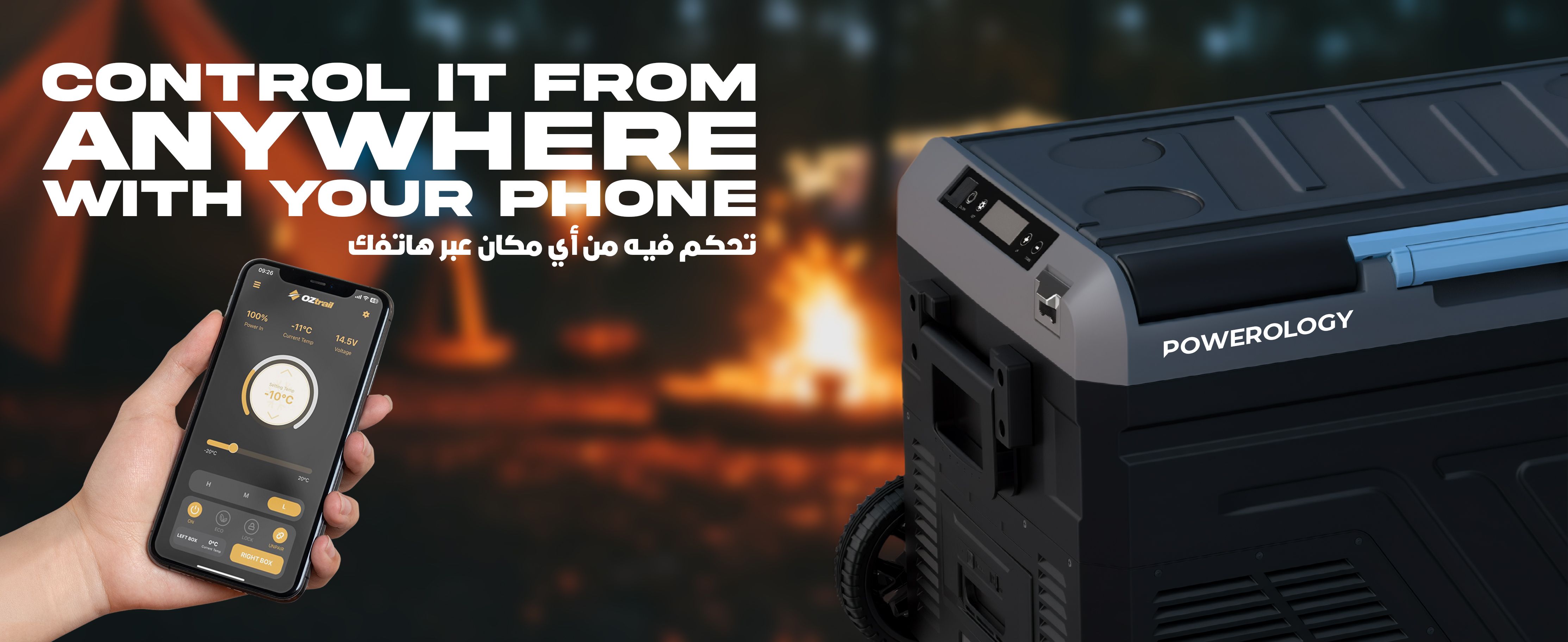 adv content full size banner image