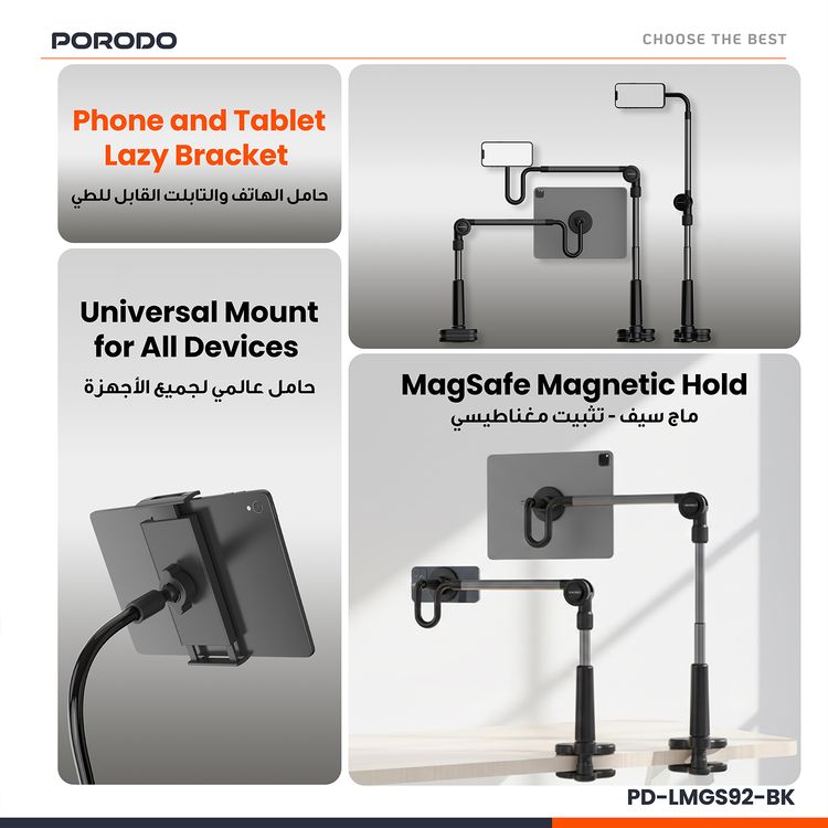 حامل بورودو ليزي مان مع شفط مغناطيسي 92 سم، قابل للحمل، دوران 360 درجة، 16 مغناطيس، مادة متينة، سعة وزن 700 جرام، متوافق مع الهواتف الذكية والأجهزة اللوحية - أسود 