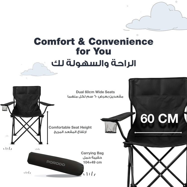 Porodo Dual Camping Chair with Detachable Sun Umbrella, ×2 120KG Max Load, Strong Steel X Frame, Cup Holder, Ice Pouch & Extra Storage, 12L Capacity, Double Foldable Chairs, Ideal for Camping, Tailgating, Beach etc. - Black