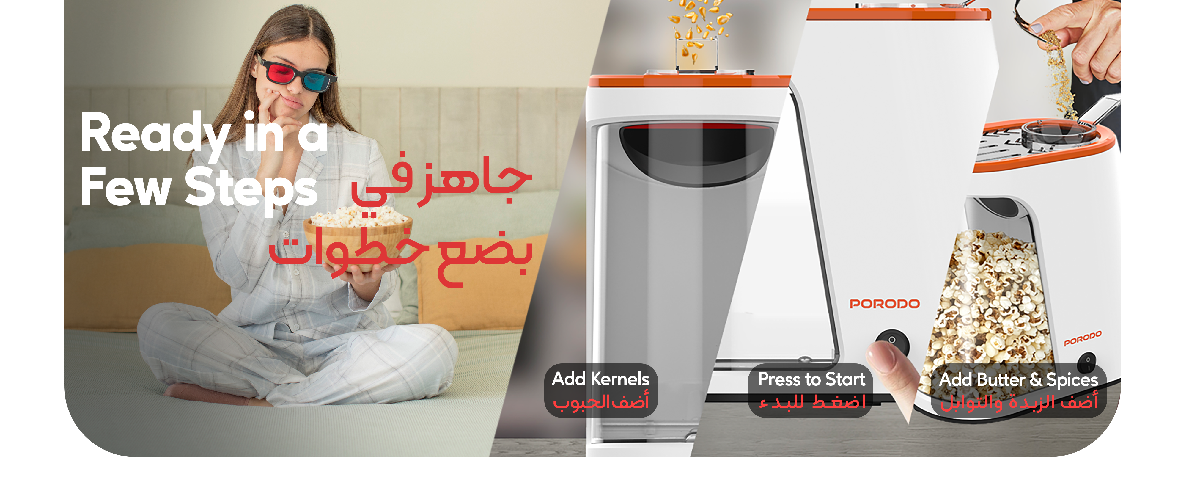 adv content full size banner image