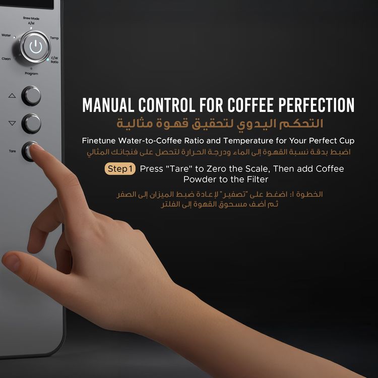 LePresso Dual Mode Coffee Drip Machine with Automatic Descaling, Customized Setting, 650mL Glass Carafe Capacity, 1L Water Tank Capacity, UK 3-Pin Plug, Golden Cup Standard - Silver