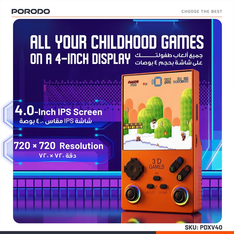 Porodo Gaming 4" Square Display Retro Handheld Game Console, 4000mAh Lithium Polymer Battery, 10 Hours Battery Life, 1GB RAM, Quad-Core Performance, Multi-System Support - Orange